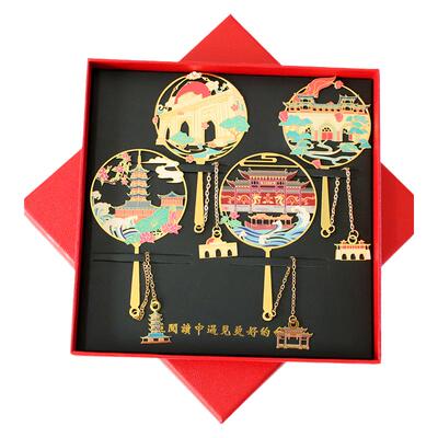 莘阅金属书签定制刻字