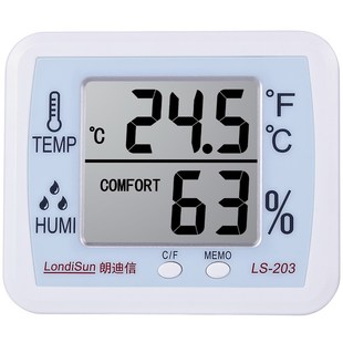 朗迪信电子温湿度计LS-203大屏幕温度计数字温度表家用室内高精度