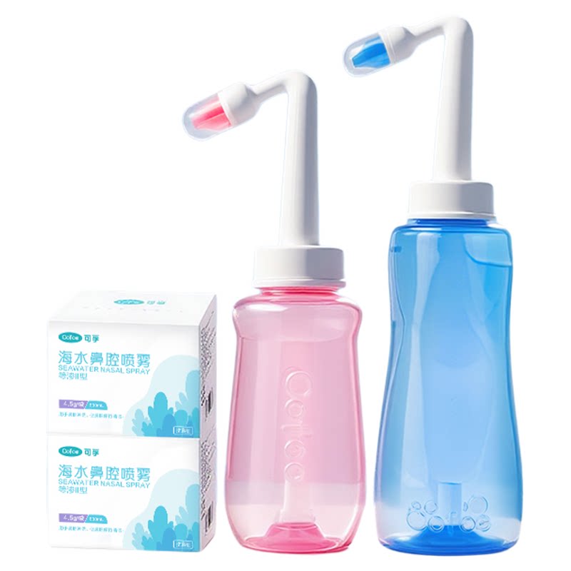 可孚洗鼻器家用鼻腔冲洗成人儿童鼻炎生理性海盐水喷雾医用冲鼻器