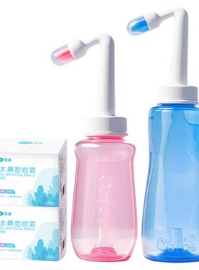 可孚儿童洗鼻器家用鼻腔冲洗器