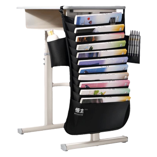 悟生高配版挂书袋课桌收纳学生加厚书本神器初中高中生桌边袋子书桌旁侧边书架教室放书大容量置物书立架防尘