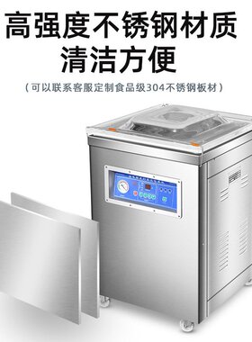 厂家直销 DZ-500单室真空机 抽真空机 食品真空包装机 真空封口机