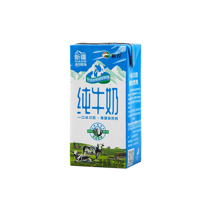 【26年1月生产】新农冰川砖纯牛奶200g*20盒学生儿童全脂牛奶