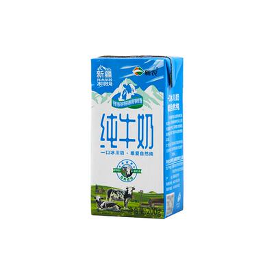 【26年1月生产】新农冰川砖纯牛奶200g*20盒学生儿童全脂牛奶
