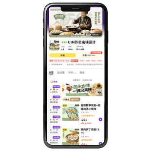 餐饮店美团外卖店铺装修设计菜单美图片制作头像团购大众点评抖音