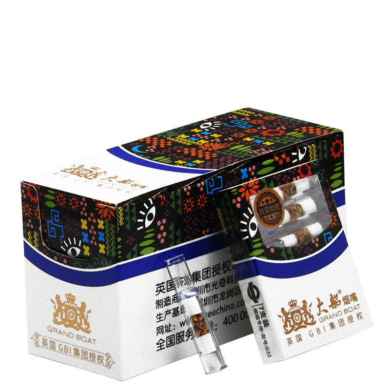 大船烟嘴过滤器一次性男士