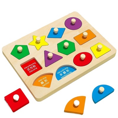 手抓板拼图蒙氏早教益智玩具形状配对婴儿认知0到1岁积木几何水果