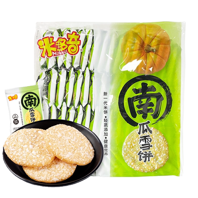 米多奇南瓜紫薯雪饼包邮促销