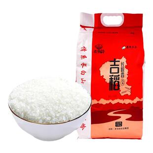 老爷岭吉稻贡米20斤 2025年东北大米新米 优选长粒香米 产地直供