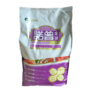 诺普猫粮10kg成猫幼猫通用蓝猫加菲猫海洋鱼味牛肉味流浪猫20斤