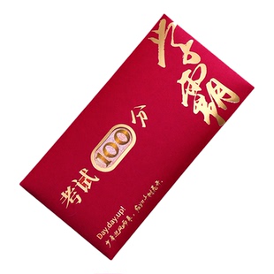 马年红包2026新款个性创意过新年仪式感镂空利是封过年通用压岁包