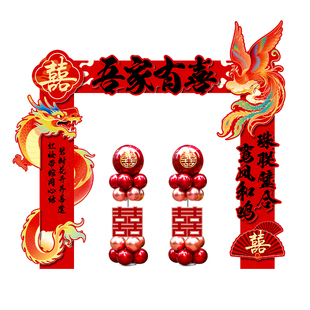 结婚礼专用kt板拱门室外大门口路引装饰婚庆农村院子迎宾现场布置