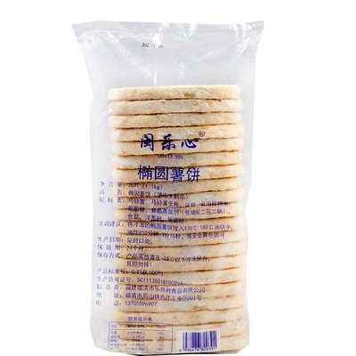 闽乐心椭圆薯饼油炸空气炸锅食材