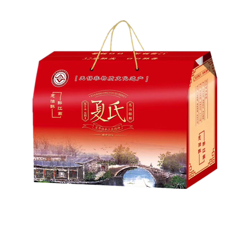 葱油饼宜兴杨巷特产老式月饼咸味