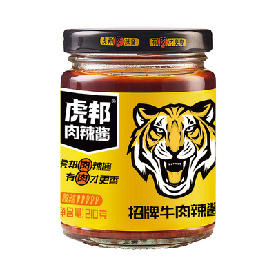 虎邦招牌牛肉辣酱210g瓶装