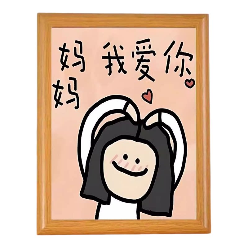 三八妇女节礼物送妈妈相框画