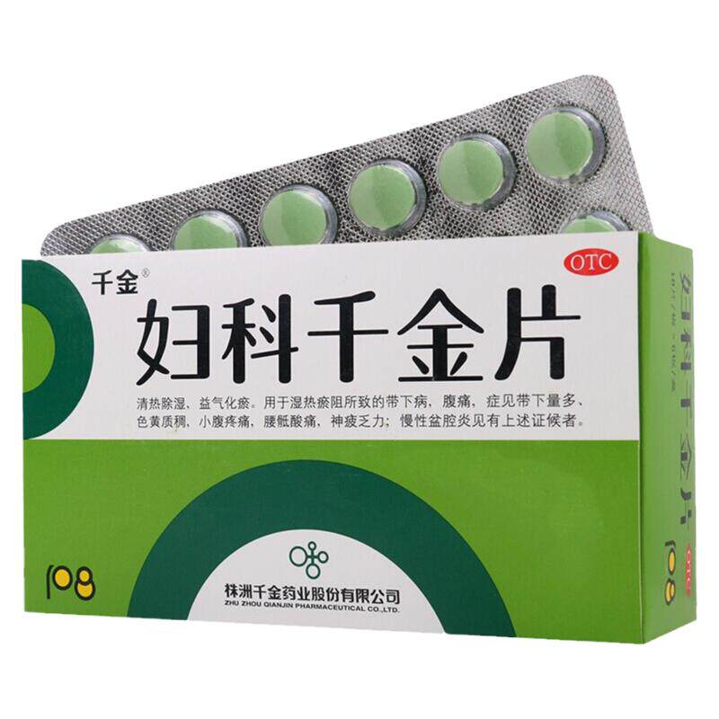 【千金】妇科千金片108片/盒