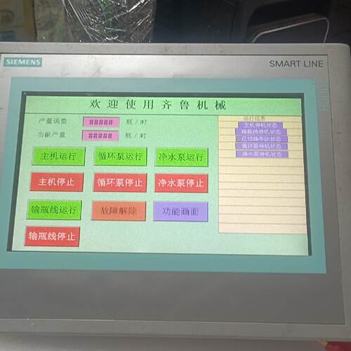 溢价-648-0Bc11-3AX0，实物图