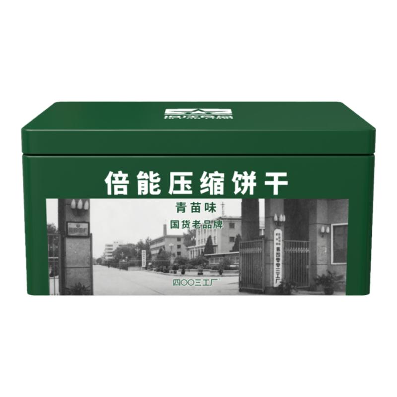 四00三工厂倍能压缩饼干青苗味饱腹干粮户外抗饿零食