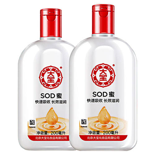 大宝sod蜜男女士滋润保湿补水乳液高保湿面霜官方旗舰店正品官网