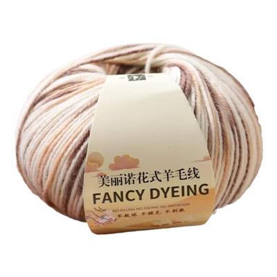 花式彩色中粗羊毛羊驼毛线团羊毛
