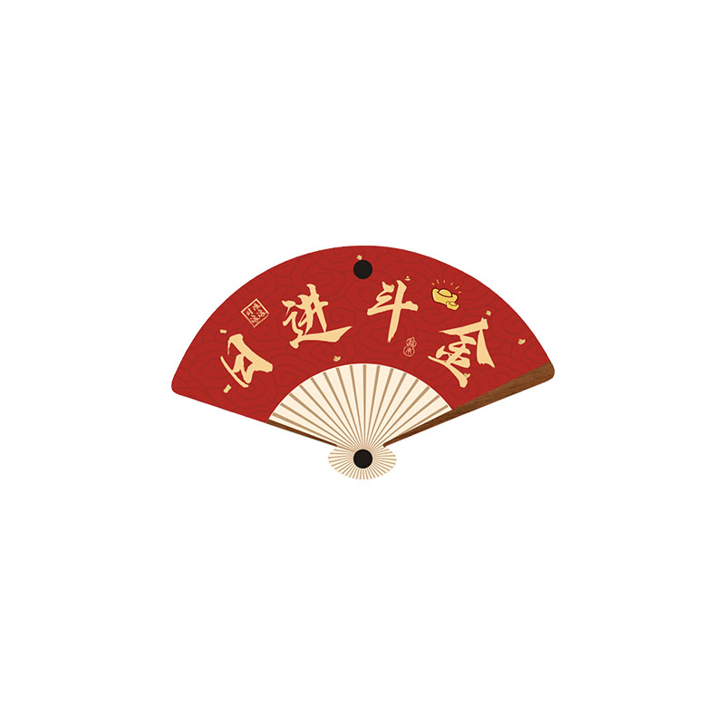 新年异形吊牌福气招财吉祥文字喜庆吊卡年宵花手账伴手礼装饰挂卡