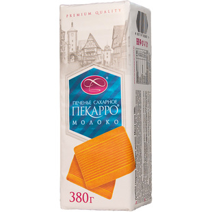 零食饼干俄罗斯进口莫洛小刺猬早餐糕点苏打饼干老式原味饱腹代餐