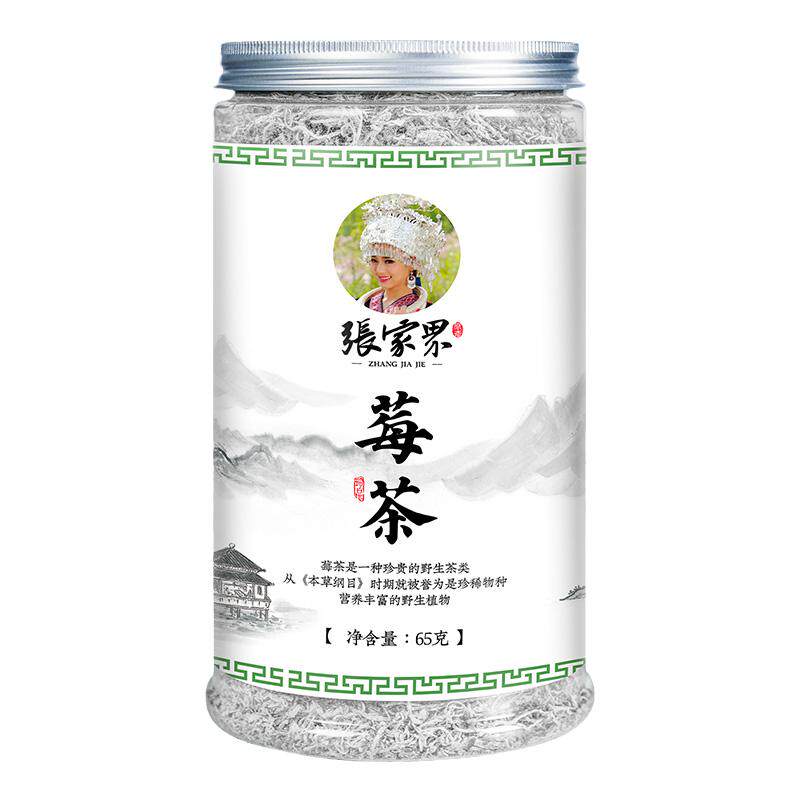 张家界莓茶美丽莓茶精选嫩芽藤茶