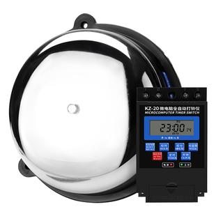 电铃220V远距离无线遥控工厂上下班铃学校上课铃声家用自动打铃器