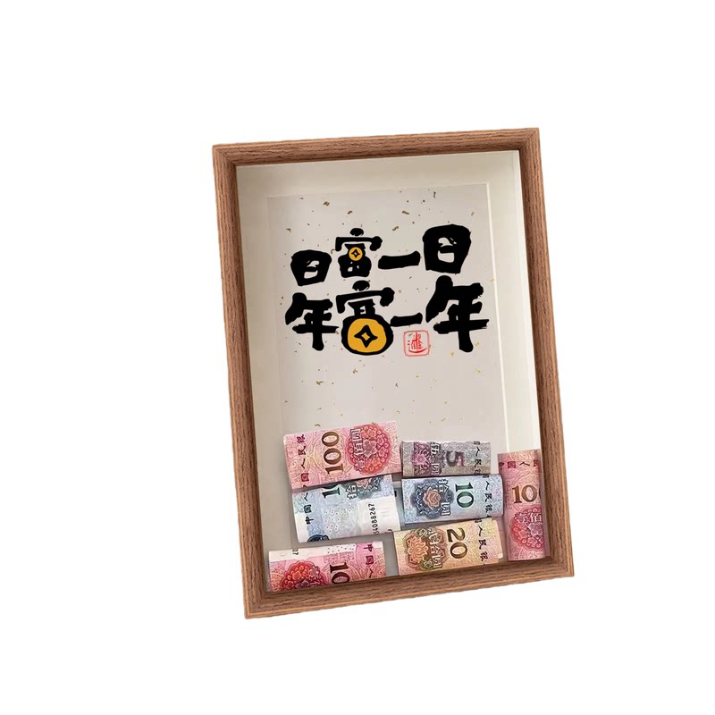 日富一日DIY有钱花招财开业摆件