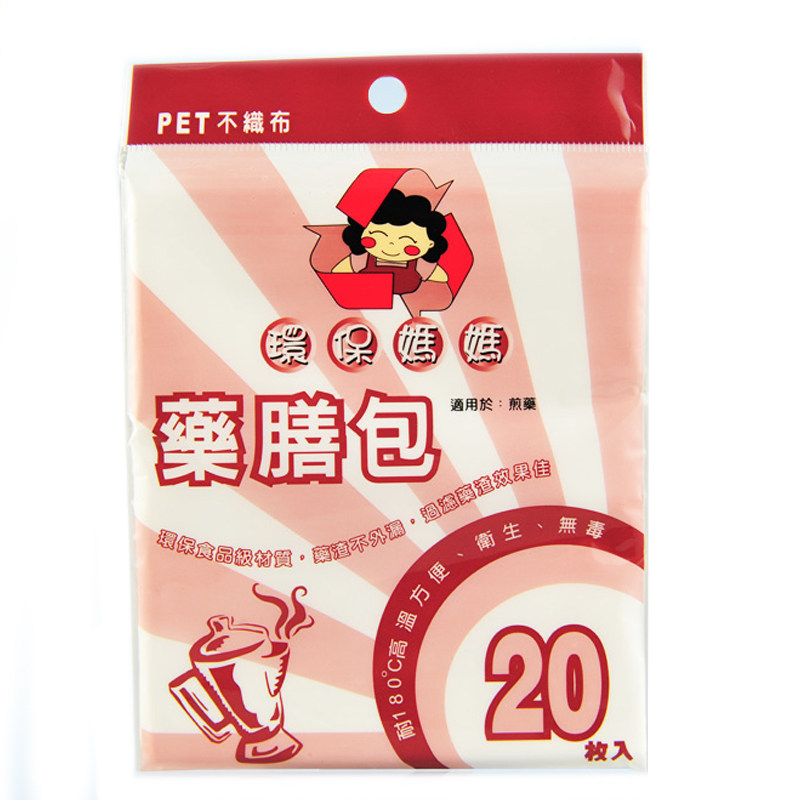 台湾环保妈妈药膳袋 /煎药袋/卤包袋/煲汤袋/泡茶袋一次性过滤袋