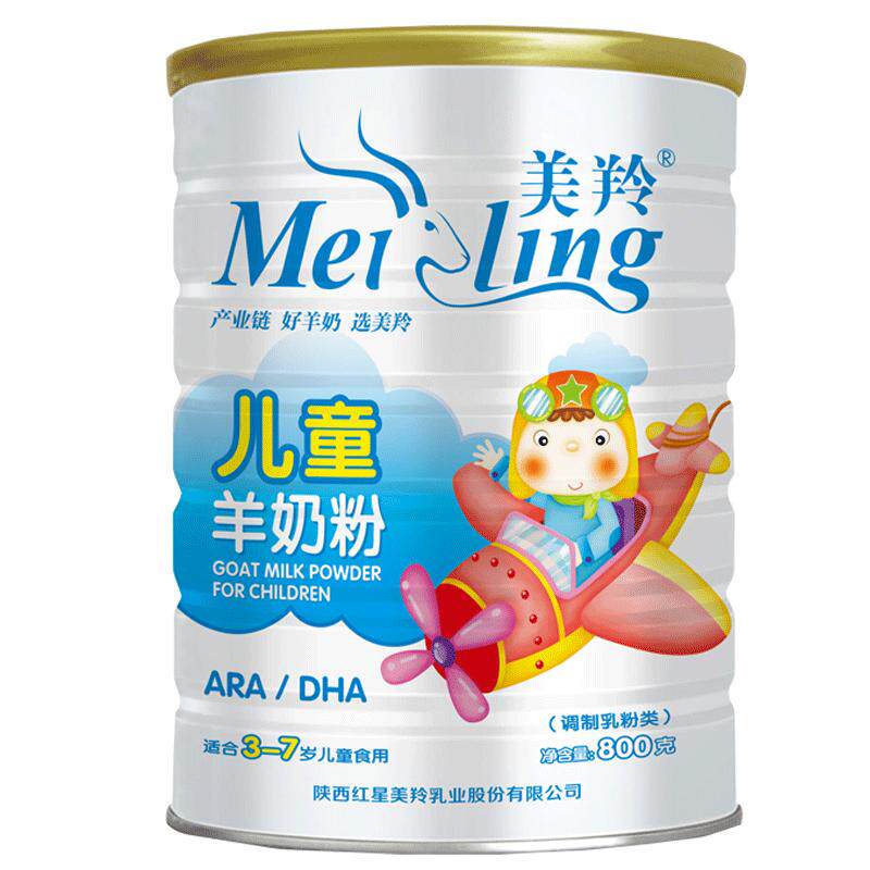 美羚官方专卖店奶粉儿童
