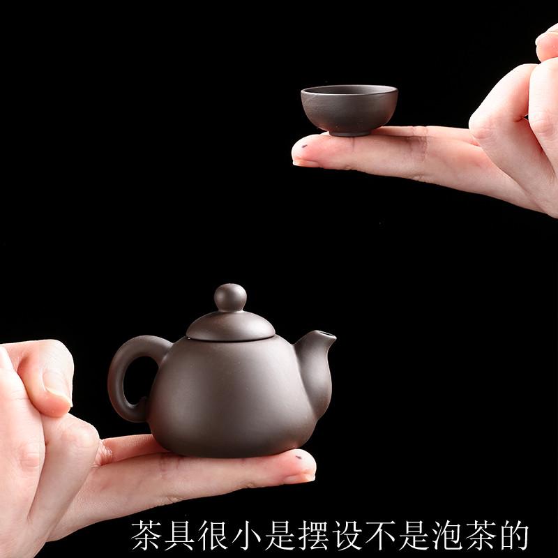 宇轩 指尖茶宠摆件紫砂壶茶具套组迷你一壶四杯可养茶玩茶艺精品