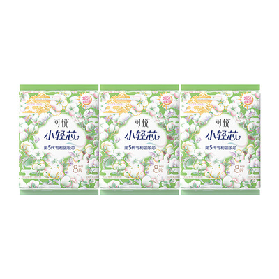 可悦卫生巾日用纯棉天山