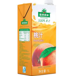 版纳雨林100%纯果汁1L*12桃汁非浓缩还原0添加礼盒长辈送礼