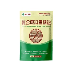养鸡防黄鼠狼驱赶神器专用药养殖场鸡窝鸡舍黄鼠狼防吓野兽克星