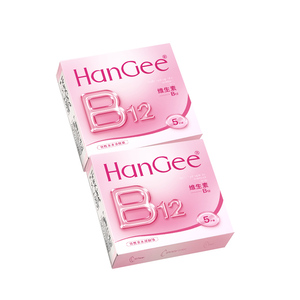 HanGee敏感眼日抛5片隐形眼镜镜片小粉片一次性透明次抛男试用装