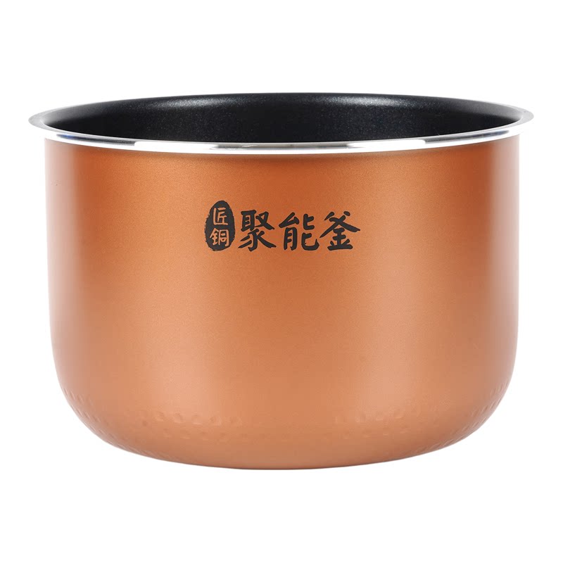 适用美的电饭煲内胆5升MB-WFS5017TM/RS5057/ FB50M151内锅配件