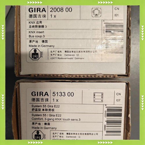 【问价】吉徕 gira 513300  六键智能面板一套适用