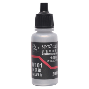 星影环保水性漆金属色 高达手办模型上色喷涂笔涂金属漆W101-W106