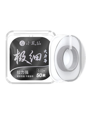 小凤仙抗磨防咬大力马子线4编