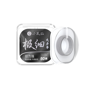 小凤仙超细大力马子线正品强拉力耐磨防咬pe线路亚飞磕钓鱼线主线