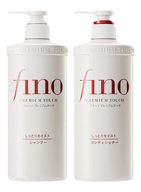 【日本原装进口】fino洗护