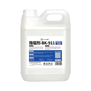 锅炉除垢剂清洗工业管道太阳能热水器水锈强力去水垢专用清洁神器