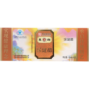 【10ml*50支】东湖保健醋口服液