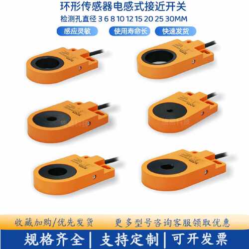 议价IPSCR-N6.5NC-D4Y2 N25PC N20NC N22PC N08NC N10NC环形感测