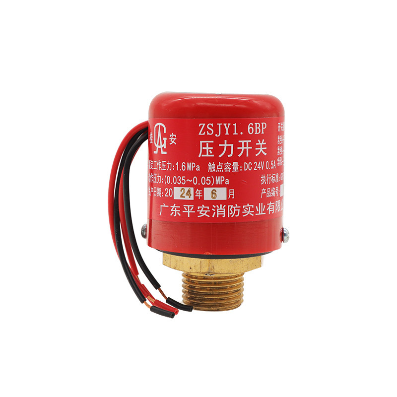 ZSJY1.6BP消防双触点压力开关