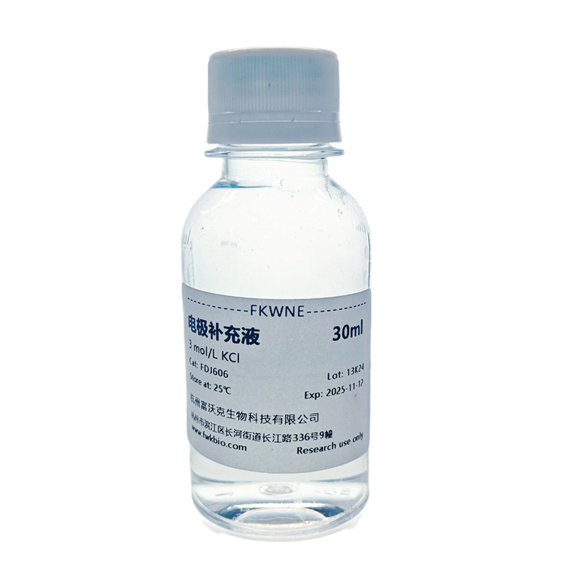 电极补充液 3mol/L KCl pH电极填充溶液氯化钾电极保护液参比溶液
