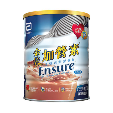 雅培港版金装加营素进口中老年奶粉朱古力味900g护心强身双效能
