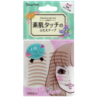 日本Lucky Trendy素肌双眼皮贴自然隐形单面肤色蕾丝肿眼泡网纹贴
